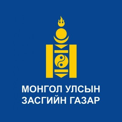 Монгол Улсын Засгийн газар