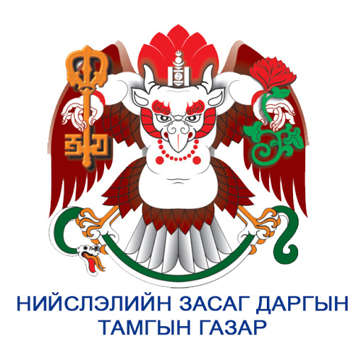 Нийслэлийн Засаг даргын Тамгын газар