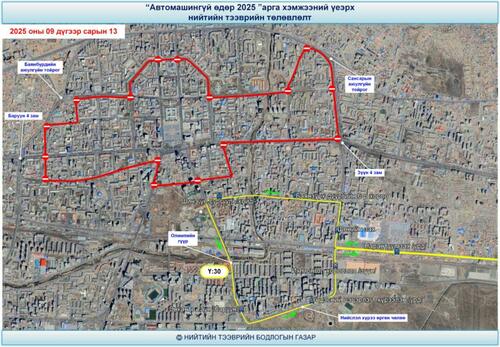 transport/image/2025/09/11/xwgw7dnrqwoe6x5o/viber_image_2025-09-09_16-02-09-206